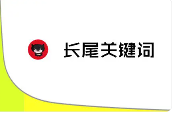 企業(yè)營銷型網(wǎng)站應(yīng)該先優(yōu)化首頁還是優(yōu)化內(nèi)頁