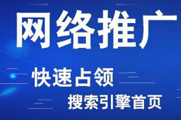 一個(gè)優(yōu)秀的營銷型網(wǎng)站建設(shè)體現(xiàn)在哪里